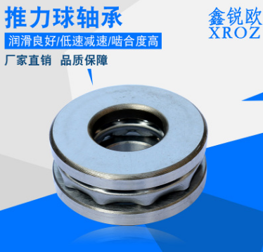 厂家供应51184推力球轴承 420×500×65向心推力球轴承