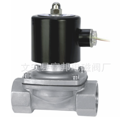大量批发2W系列电磁阀 电压可选