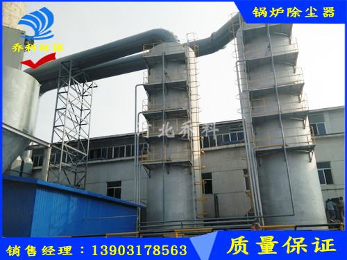 锅炉脱硫除尘器制造商 乔科除尘设备量大从优
