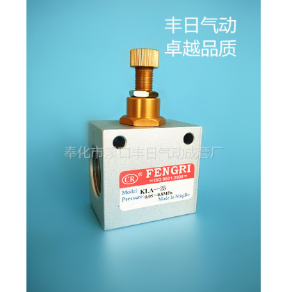 KLA-25 单向节流阀 KLA-25 丰日节流阀 KLA-25