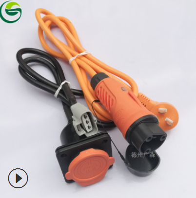 雷丁富路宝雅丽驰乐唯电动汽车配套H-40型充电线充电插头充电插座