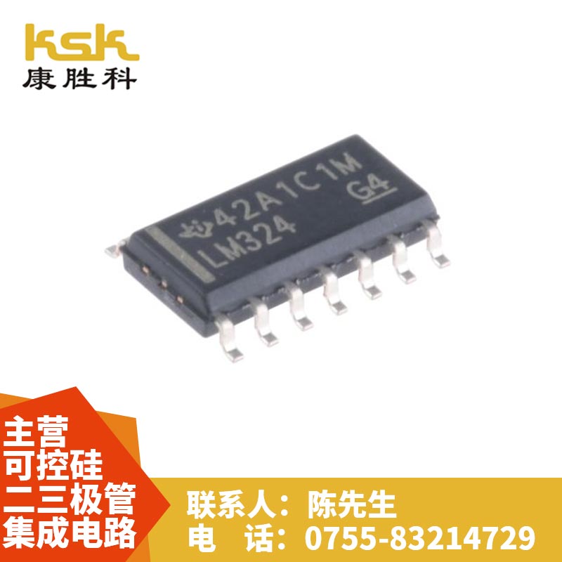 专卖专业代理销售优质进口NXP集成电路/康胜科达