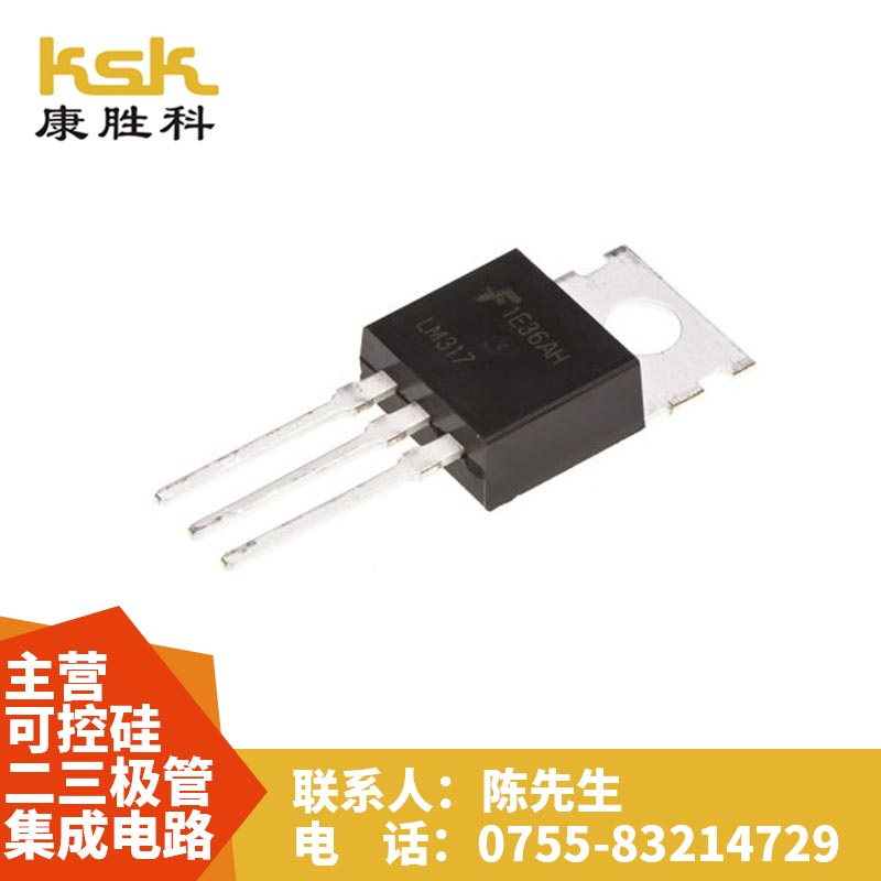 销售进口原装原厂进口ON可控硅库存/康胜科达