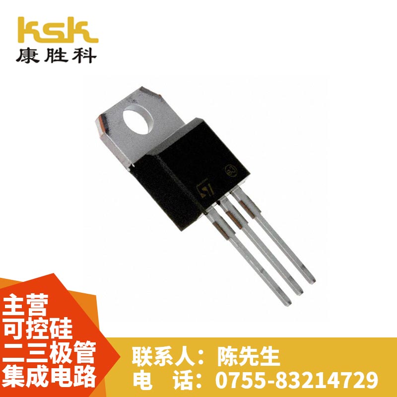 专业销售进口ST三端稳压管代理批发商/康胜科达