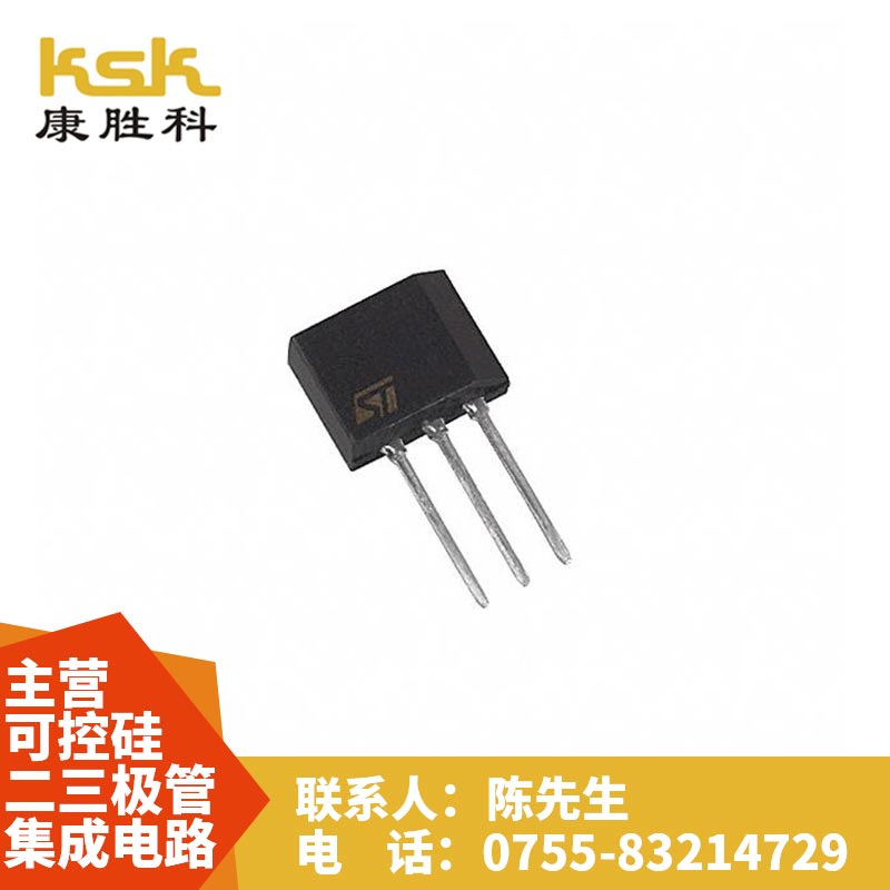 厂家直销优质车载可控硅一级代理出厂批发价/康胜科达