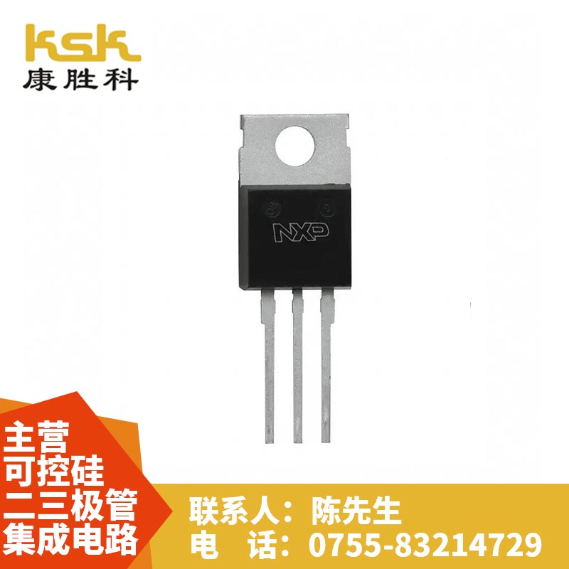 工厂供应直销原装可控硅TO220批发零售/康胜科达