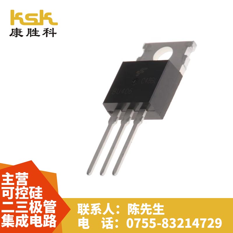 供应分销直销进口仙童三端稳压管现货/康胜科达