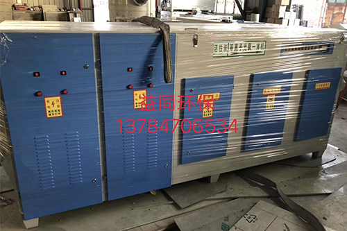 光氧除味设备经销--益同环保设备