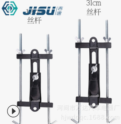 厂家汽车电瓶支架通用可调式固定架蓄电池稳定加固专用调节铁支架