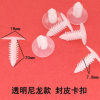 直销福特汽车封皮卡扣倒刺卡扣通用塑料固定卡子