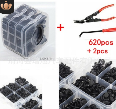 620pcs盒装卡扣 16种汽车保险杠修理包紧固件 膨胀螺丝卡子卡扣 举报