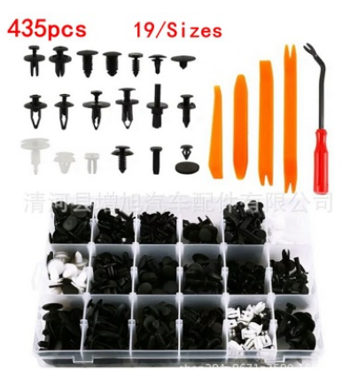 435pcs盒装卡扣福特JEEP汽车通用套装卡子内衬门板卡扣保险杠卡扣