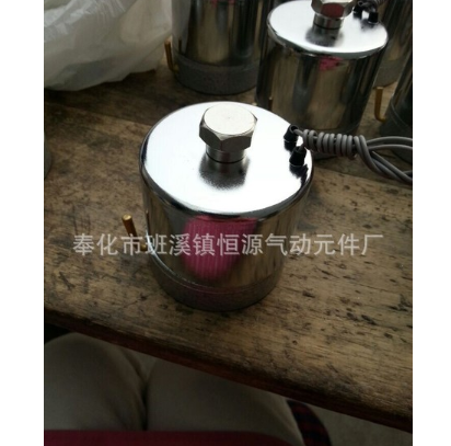 优质电磁阀 改型款