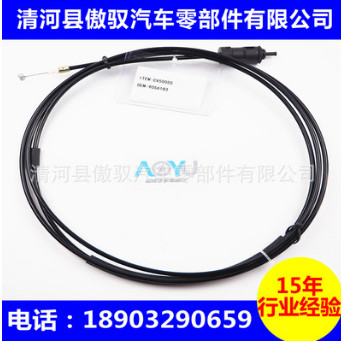 GL8油箱盖线油箱盖引擎开启启动拉索拉线油箱盖开关厂家供货正品