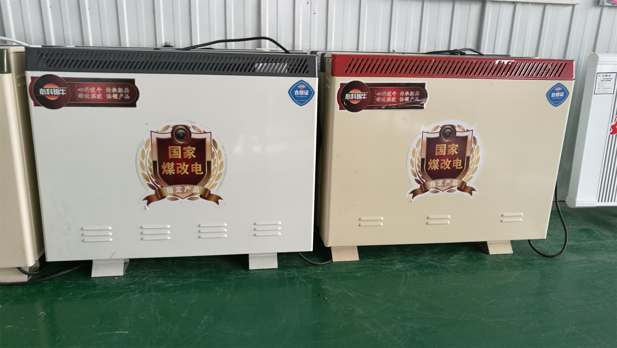 新疆电地暖_暖牛公司售后保障承接订制