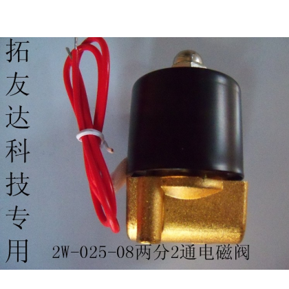电磁阀2W-025-08二位二通电磁阀江西南昌宜春赣州抚州吉安景德镇鹰潭