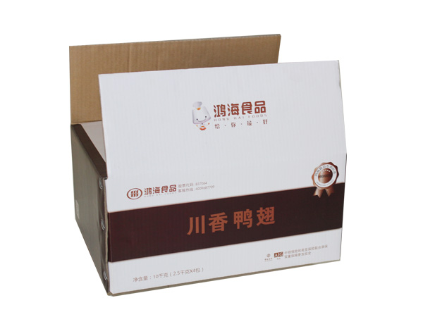 包装盒厂家直销/恒瑞包装