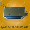 电磁门锁系列|推拉电磁铁U1564