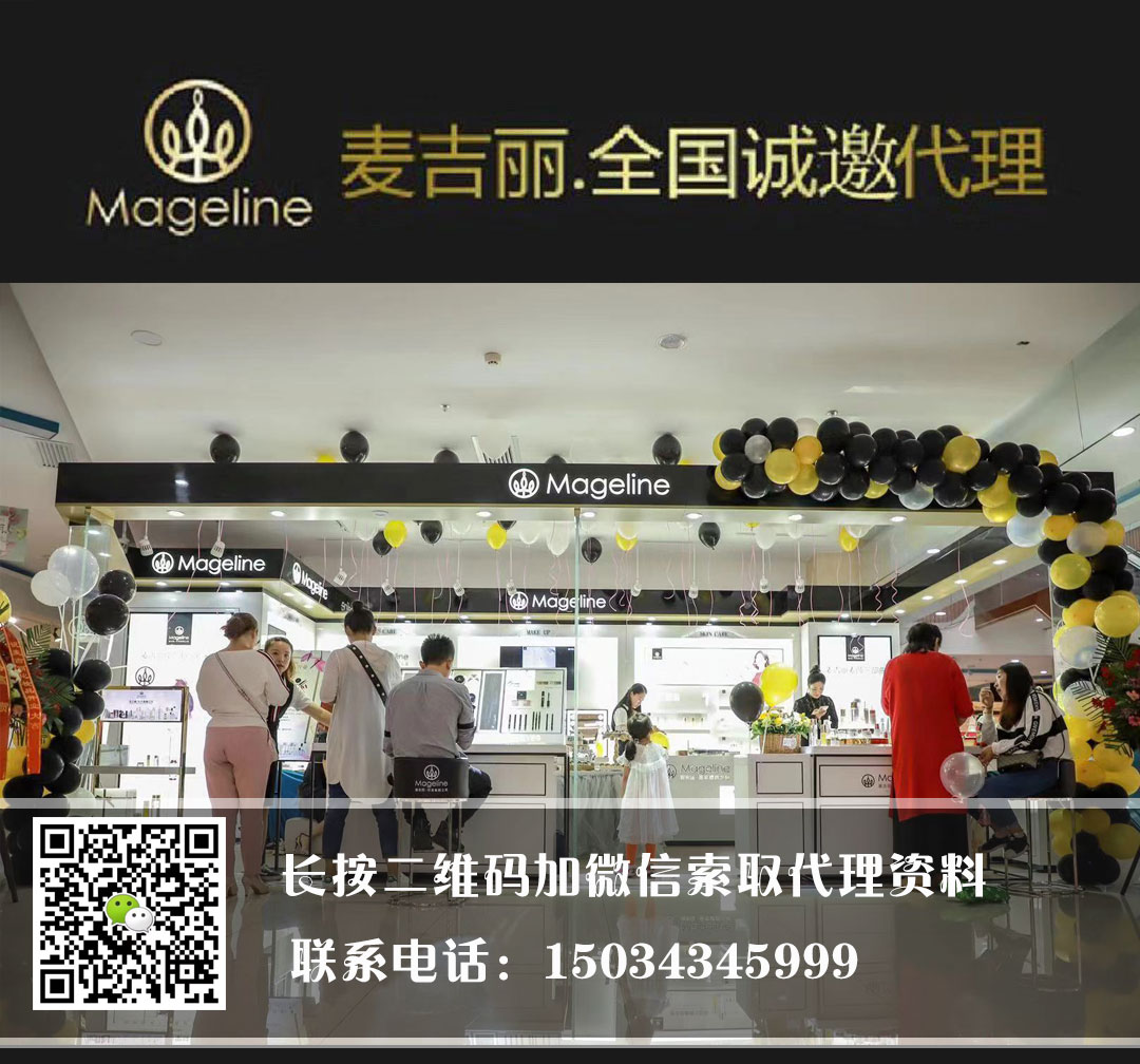 曲沃麦吉丽/华恒傣商贸