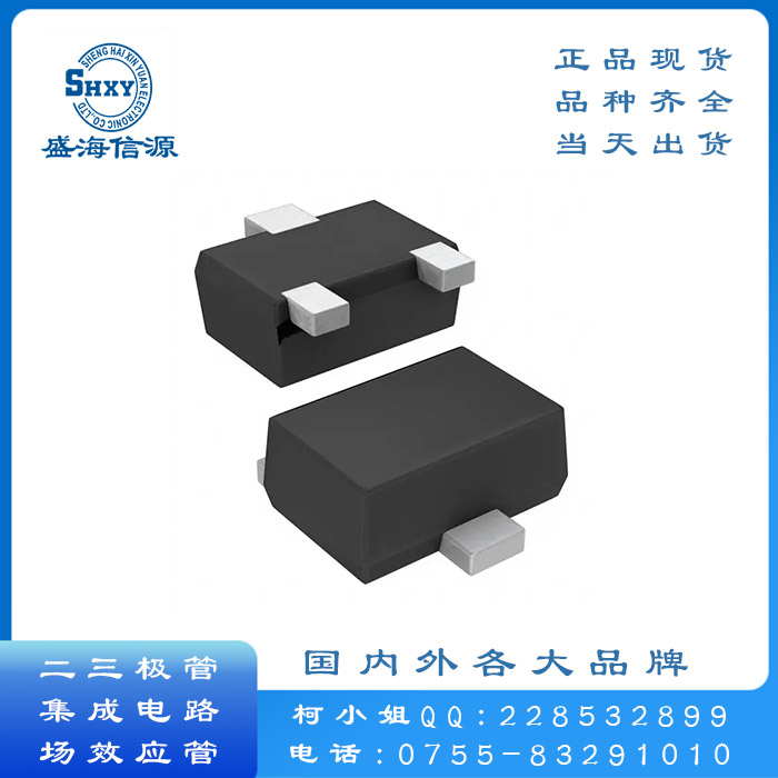 厂家直销批发专卖罗姆 ROHM二极管2SA1037/盛海信源