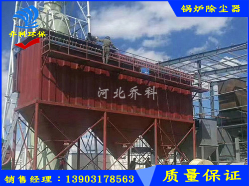 河北布袋除尘器加工—乔科环保设备