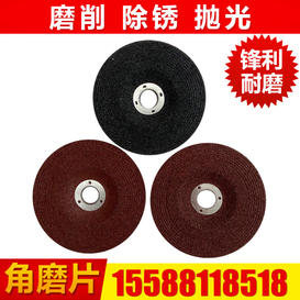 山东不锈钢磨光片厂家直销/祥光磨具