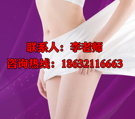 上海产后骨盆修复/美亿健康管理咨询