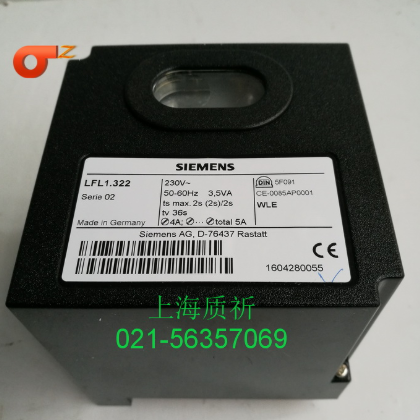 德国西门子控制器LFL1.322 程控器燃烧器配件