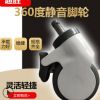 脚轮厂家 可定制橡塑脚轮5寸万向脚轮 一件代发静音耐磨