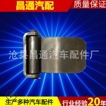 厂家直销集装箱锁具 箱式货车配件 汽车合页 汽车配件 车厢配件