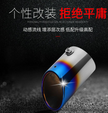 汽车排气管改装专用通用型尾喉不锈钢消音声器双管排气管装饰配件