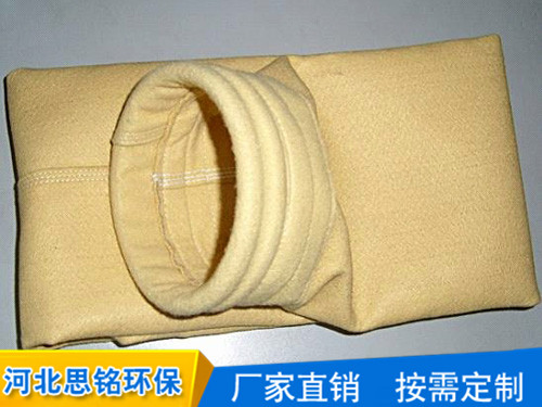 采购美塔斯除尘布袋-思铭环保做工精良值得信赖