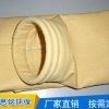采购美塔斯除尘布袋-思铭环保做工精良值得信赖