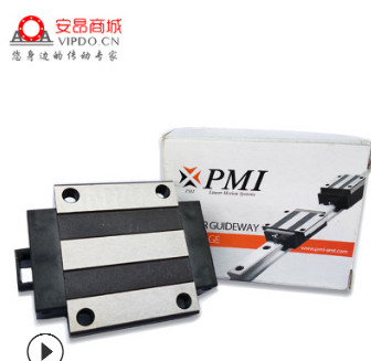 厂家直销 台湾 银泰导轨 MSR30LESSFCH 银泰直线滑轨 丝杆