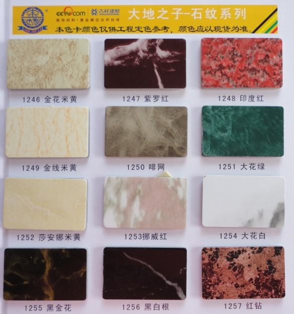 防火铝塑板价格表/山东吉祥装饰建材