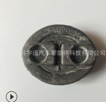 长城皮卡丰田皮卡金杯海狮消音器吊耳两孔吊环11-1201031加工定制