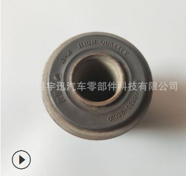 供应丰田皮卡汽车悬架衬套悬挂胶套 48635-26010控制臂衬套