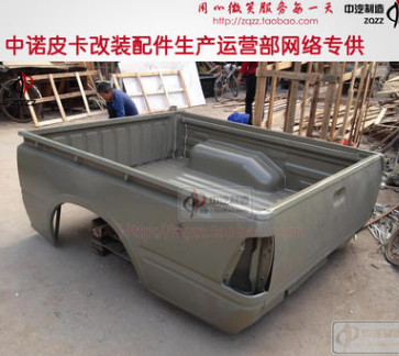 长城风骏5 3 皮卡货箱总成货厢后斗车厢车箱车斗尾箱总成加厚