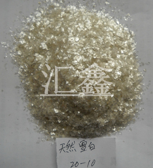 黑云母-汇鑫矿业