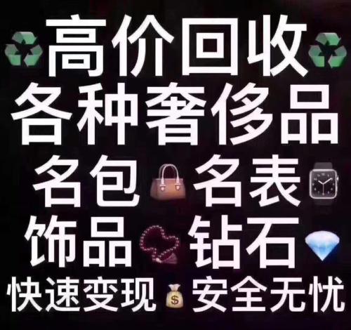 沈阳江诗丹顿手表回收/名牌手表回收/类别全
