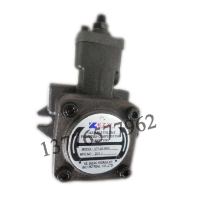 厂家直销Vp系列花键液压油泵.HVP.