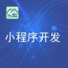 惠州小程序开发/惠州乐帮科技