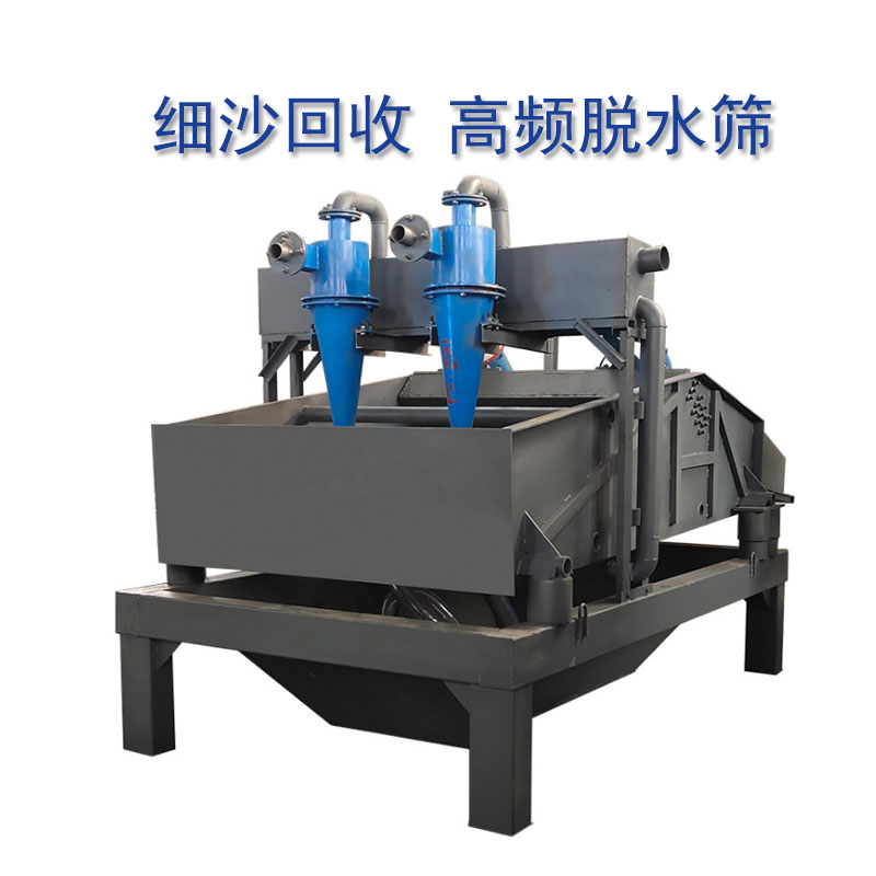 脱水筛批发A沙河脱水筛批发A脱水筛批发市场