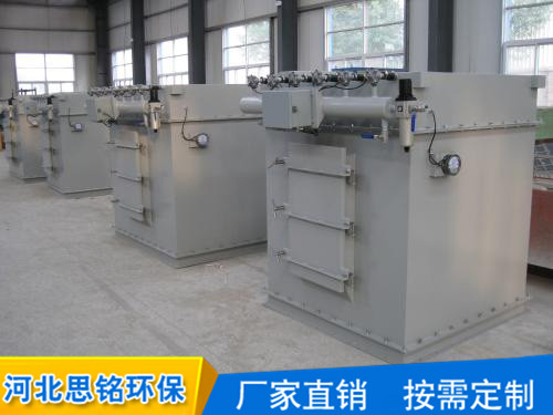 仓顶单机除尘器生产厂家 河北思铭环保指导安装