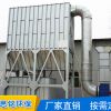 家具厂除尘器费用 河北思铭环保规格齐全热销推荐