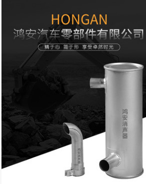 SUMITOMO住友SH265消声器工程机械消声器挖机消音器配件 厂家直销