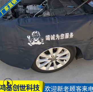 专业生产维汽车防护用品 防水防污水维护罩三件套 前杠前翼护垫