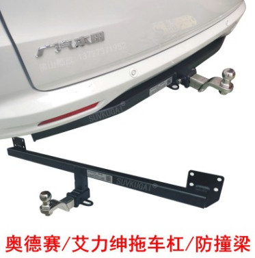 奥德赛艾力绅防撞梁拖车杠拖钩新老奥德赛防撞梁拖钩新艾力绅拖钩
