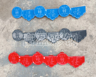 河北彩钢滴水檐生产厂家_富盈彩钢价格优惠