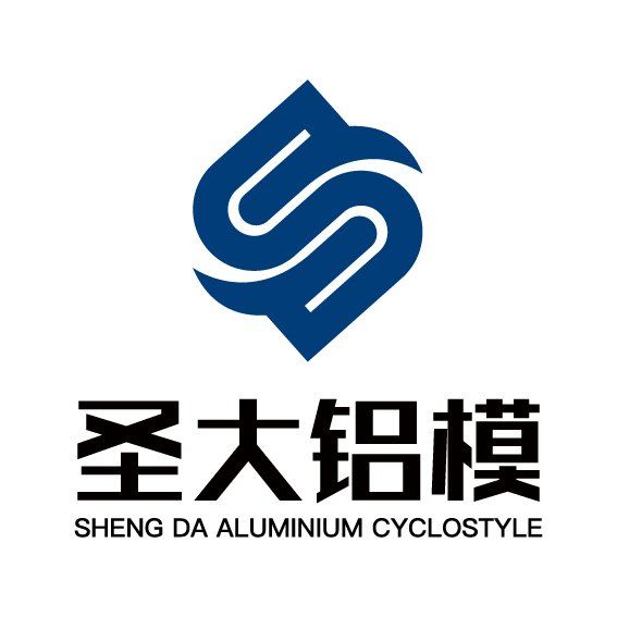 沈阳铝模板/辽宁圣大铝模